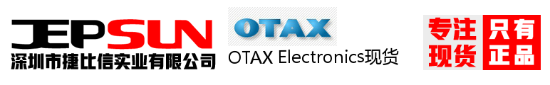 OTAX Electronics现货